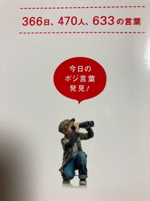 Co錾t 366 { book  {/G 