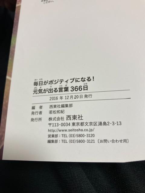 Co錾t 366 { book  {/G 