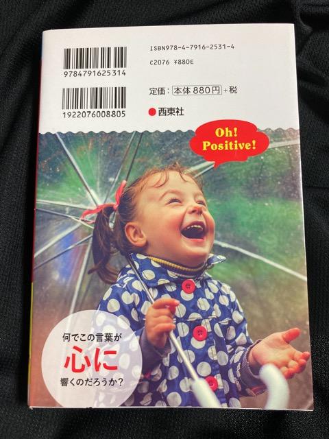 Co錾t 366 { book  {/G 