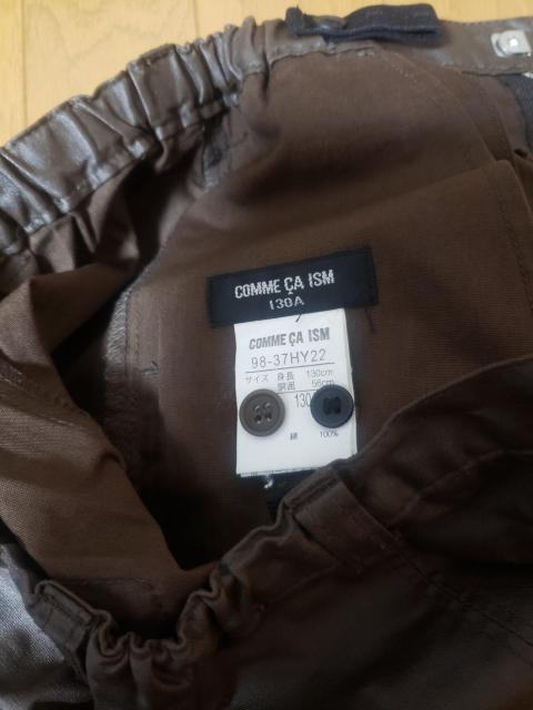 ☆新品未使用☆コムサイズム☆光沢茶のスカート☆130 < キッズ/ベビー ☆新品未使用☆コムサイズム☆光沢茶のスカート☆130 < キッズ/ベビーの