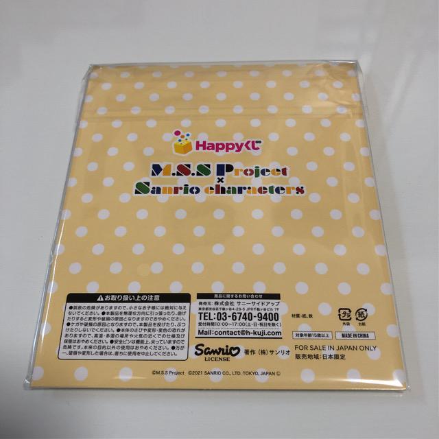 MSSP~TI@happy@ʃobW  Aj/R~bN/LN^[ 