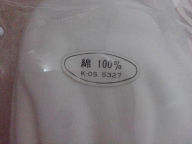 ベビ-手袋2個セット綿100%未使用ぉ特な送料半額(*‘ω‘ *)♪ < キッズ/ベビー  ベビ-手袋2個セット綿100%未使用ぉ特な送料半額(*‘ω‘ *)♪ < キッズ/ベビーの