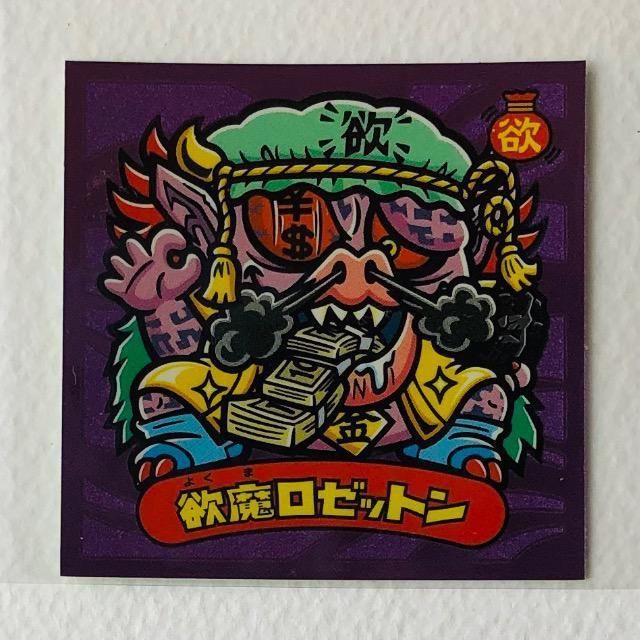 �r�b�N���}���@���������`�@���|�T�@�~�����[�b�g��  �� �z�r�[�� 