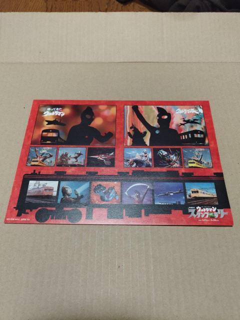 JR{@Eg}@X^v[@ii@XebJ[@񔄕i   Aj/R~bN/LN^[ 