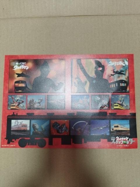 JR{@Eg}@X^v[@ii@XebJ[@񔄕i  Aj/R~bN/LN^[ 