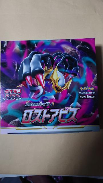 ポケモンカードゲーム・ロストアビス・アンコモン・コモン・コンプリート < トレーディングカード  ポケモンカードゲーム・ロストアビス・アンコモン・コモン・コンプリート  < トレーディングカードの