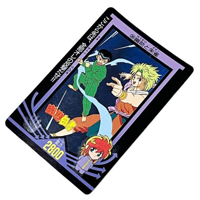 【幽遊白書】カードダス/38幽助と朱雀☆当時物 < アニメ/コミック/キャラクター  【幽遊白書】カードダス/38幽助と朱雀☆当時物 < アニメ/コミック/キャラクターの