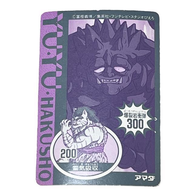 【幽遊白書】カードダス/38幽助と朱雀☆当時物 < アニメ/コミック/キャラクター  【幽遊白書】カードダス/38幽助と朱雀☆当時物 < アニメ/コミック/キャラクターの