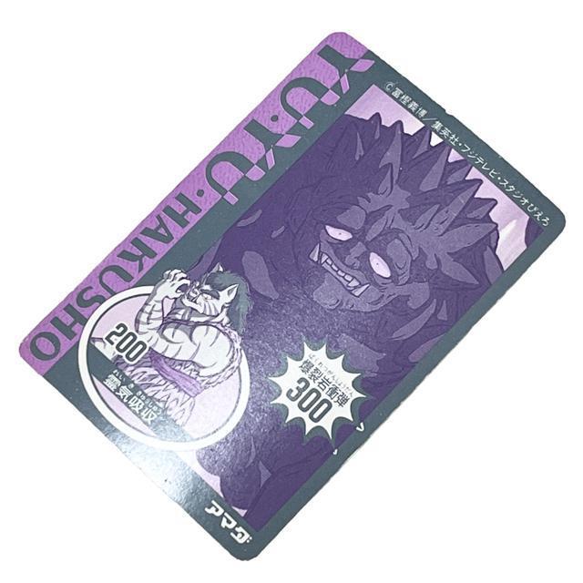 【幽遊白書】カードダス/38幽助と朱雀☆当時物 < アニメ/コミック/キャラクター  【幽遊白書】カードダス/38幽助と朱雀☆当時物 < アニメ/コミック/キャラクターの