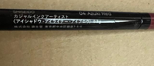 @JWCNA[eBXg@04Azuki Red  uh 