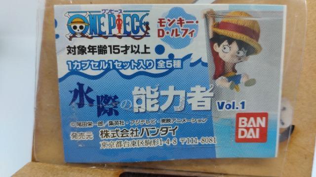 `bp[ONEPIECE@ۂ̔\͎vol.1. gj[Egj[E`bp[@t`q@gpJi@K`K`  Aj/R~bN/LN^[ 