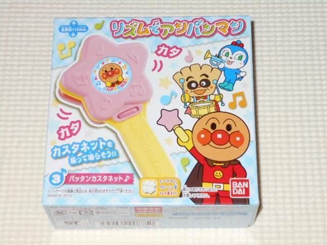 ꂢ!Ap} YŃAp} 3 pbJJX^    