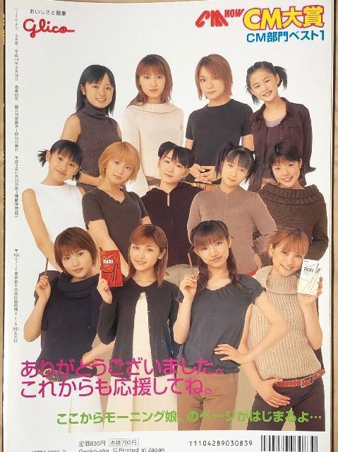 CM NOW V[G iE Vol.95 W ǎ҂I2001NCM  {/G 