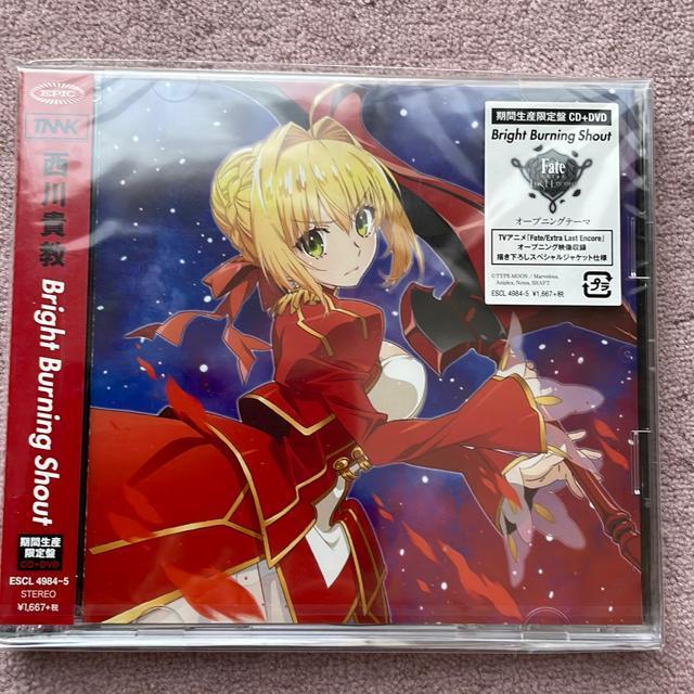 Bright Burning Shout < CD/DVD/ビデオ  Bright Burning Shout  < CD/DVD/ビデオの