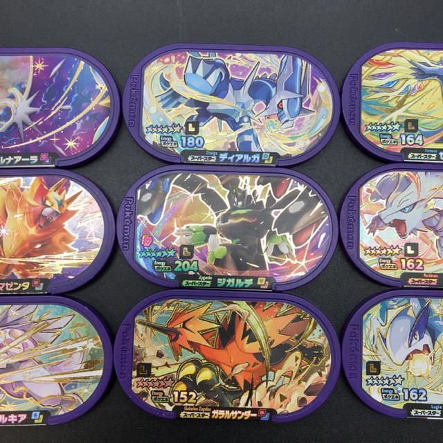 即決 ポケモンメザスタ レガシー 9枚セット まとめ売り < アニメ/コミック/キャラクター  即決 ポケモンメザスタ レガシー 9枚セット まとめ売り < アニメ/コミック/キャラクターの