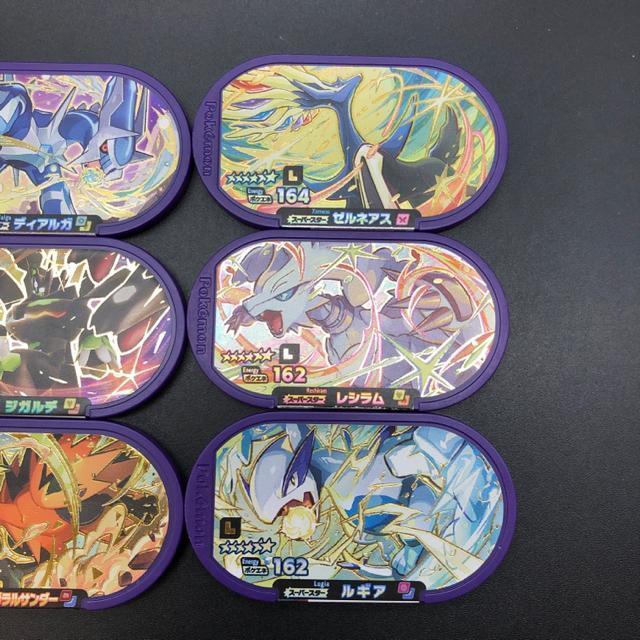 即決 ポケモンメザスタ レガシー 9枚セット まとめ売り < アニメ/コミック/キャラクター  即決 ポケモンメザスタ レガシー 9枚セット まとめ売り < アニメ/コミック/キャラクターの