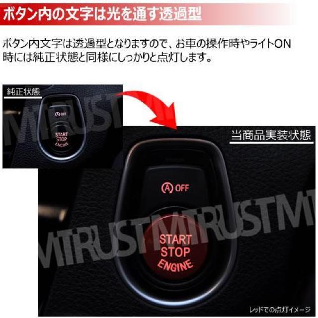 BMW 3シリーズ F30 F31 F34 専用 ボタン交換式 エンジン スタート ストップ ボタン グロスレッド < 自動車/バイク BMW 3シリーズ F30 F31 F34 専用 ボタン交換式 エンジン スタート ストップ ボタン グロスレッド < 自動車/バイク