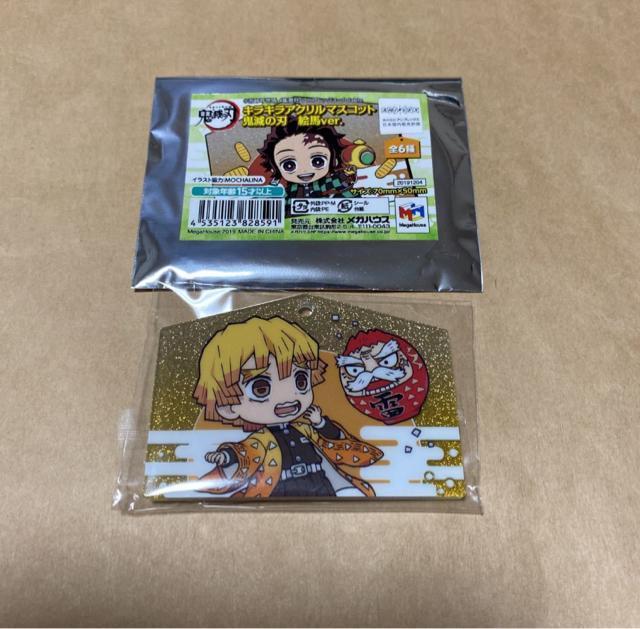 鬼滅の刃 キラキラアクリルマスコット 絵馬 ver. 我妻善逸 < アニメ/コミック/キャラクター  鬼滅の刃 キラキラアクリルマスコット 絵馬 ver. 我妻善逸  < アニメ/コミック/キャラクターの