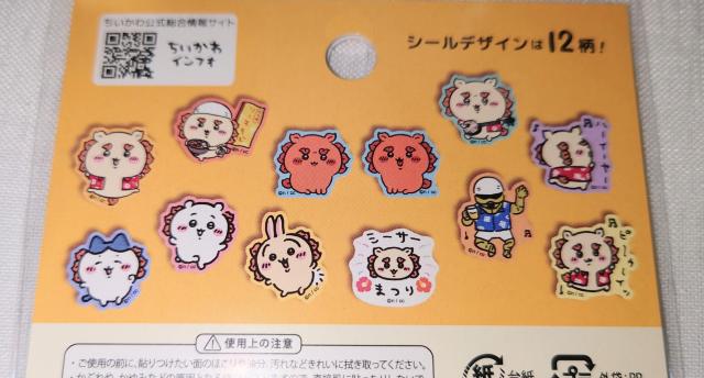 @V[T[݂̂₰₳ObY  Aj/R~bN/LN^[ 