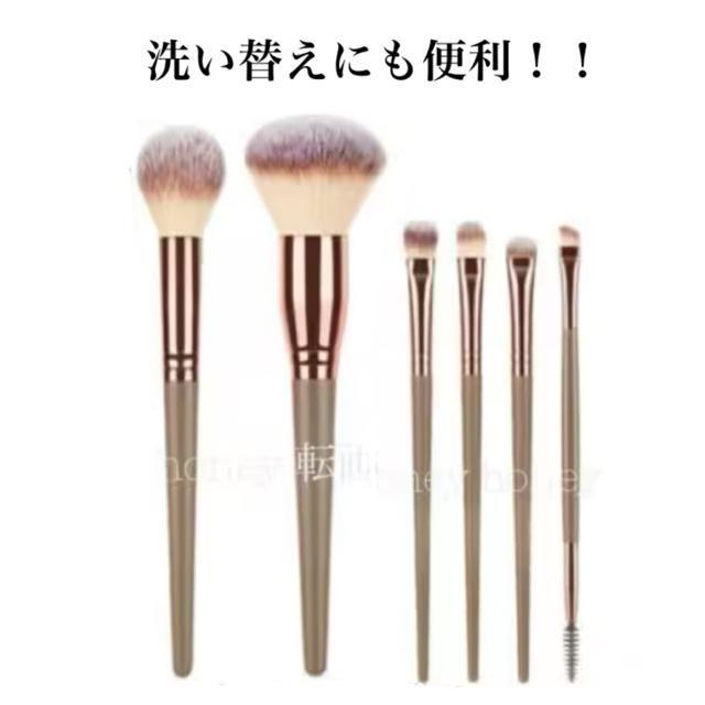 6本セット●定価2,590円●ふわふわ 7weyメイクアップブラシ【新品】ブラウン 茶●メイクブラシ フェイスブラシ チークブラシ < 香水/コスメ/ネイル 6本セット●定価2,590円●ふわふわ 7weyメイクアップブラシ【新品】ブラウン 茶●メイクブラシ フェイスブラシ チークブラシ < 香水/コスメ/ネイルの