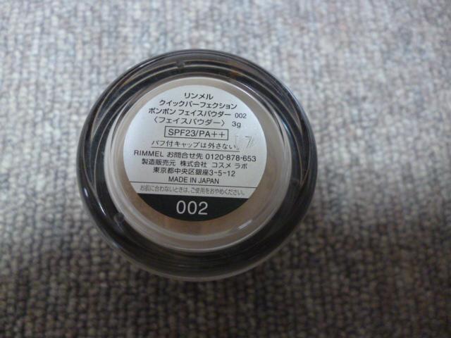 @NCbNp[tFNV@||@tFCXpE_[002