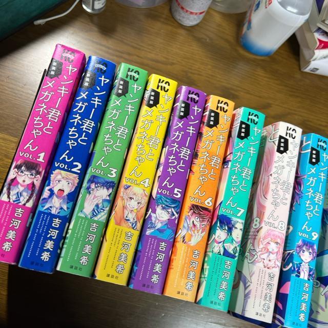 新装版 ヤンキー君とメガネちゃん 吉河美希   全12巻完結セット < アニメ/コミック/キャラクター  新装版 ヤンキー君とメガネちゃん 吉河美希   全12巻完結セット < アニメ/コミック/キャラクターの