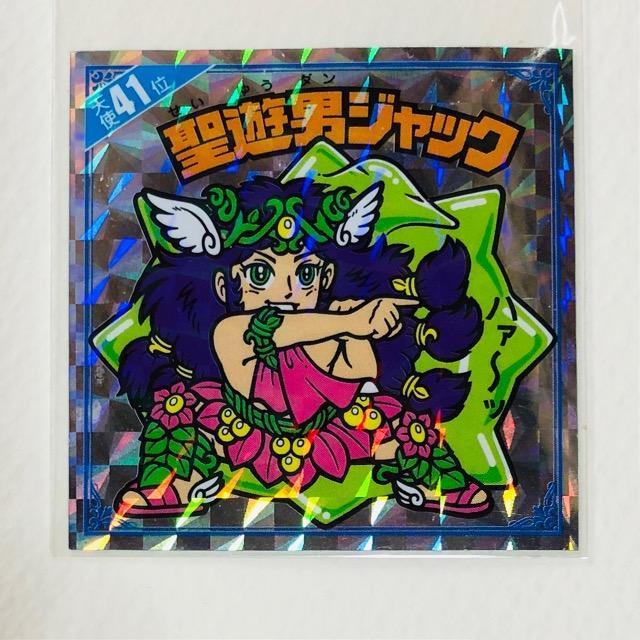 rbN}@Vg炯@Vg41ʁ@VjWbN   zr[ 