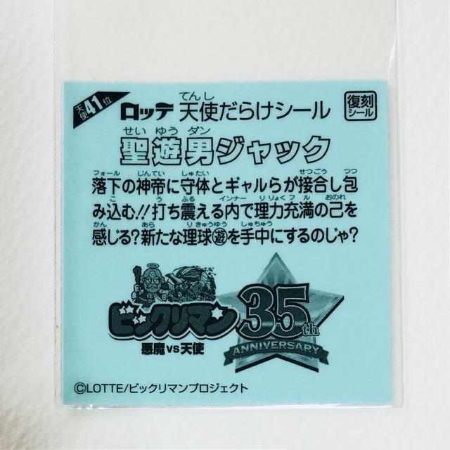 rbN}@Vg炯@Vg41ʁ@VjWbN  zr[ 