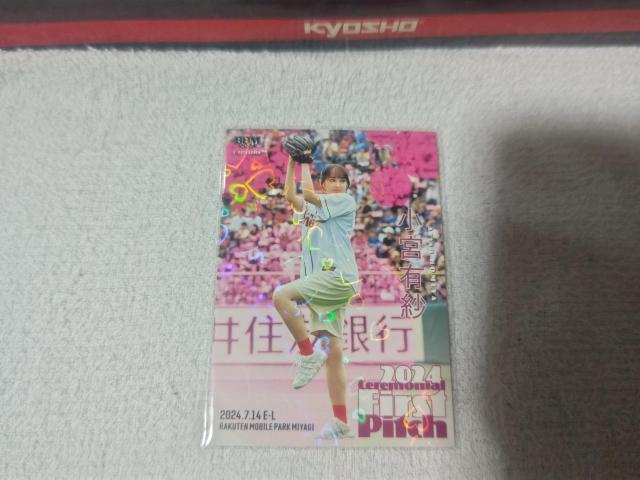 トレカ BBM '24 キラカード 小宮有紗 ヨーコちゃん ゴーバスターズ < トレーディングカード トレカ BBM '24 キラカード 小宮有紗 ヨーコちゃん ゴーバスターズ < トレーディングカードの