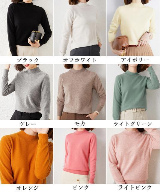 送料無料 新品 プチハイネックニットトップス レディース < 女性ファッション  送料無料 新品 プチハイネックニットトップス レディース < 女性ファッションの