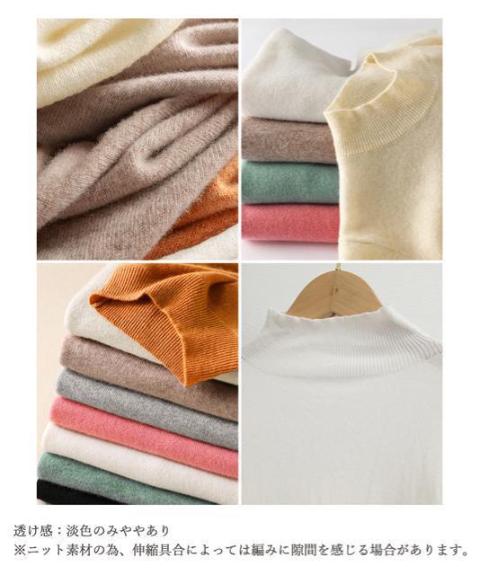 送料無料 新品 プチハイネックニットトップス レディース < 女性ファッション  送料無料 新品 プチハイネックニットトップス レディース < 女性ファッションの
