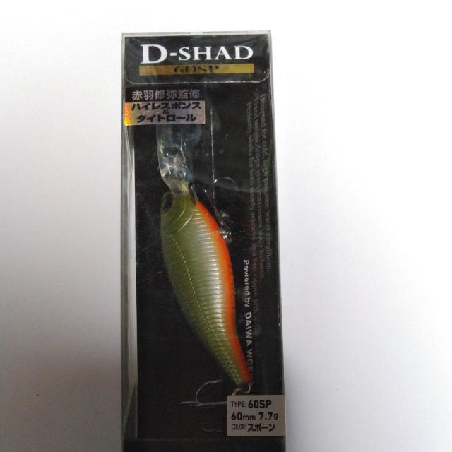 ダイワシャッド < レジャー/スポーツ  ダイワシャッド  < レジャー/スポーツの