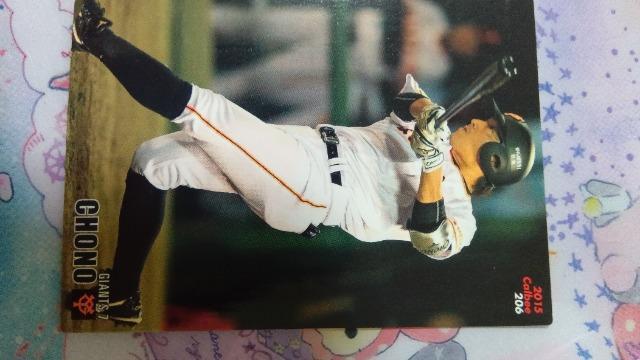 長野久義カード < トレーディングカード  長野久義カード  < トレーディングカードの