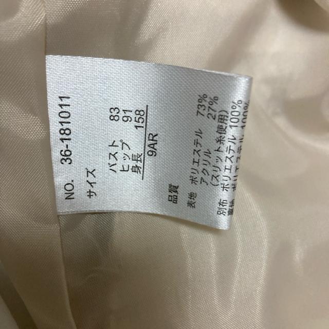 入学式 ママスーツ 9号 セレモニー スーツ < 女性ファッション  入学式 ママスーツ 9号 セレモニー スーツ < 女性ファッションの