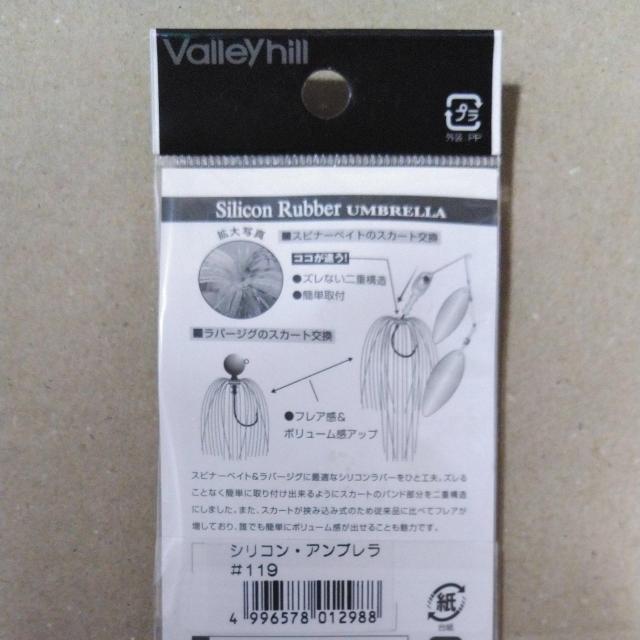 ラバースカートD < レジャー/スポーツ  ラバースカートD < レジャー/スポーツの