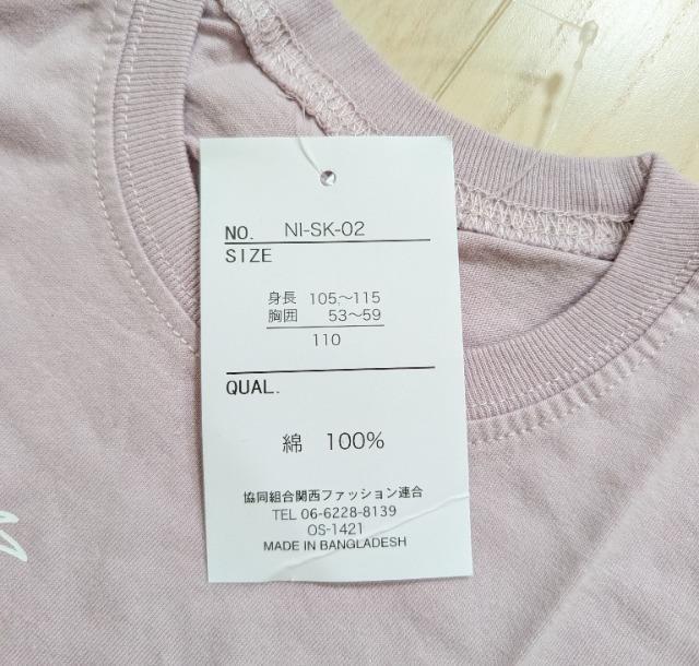 PPOȂPOOr[`sVcVi  LbY/xr[ 