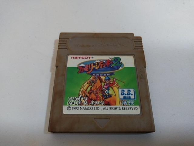 GB/【15本迄送料180円!!】ファミリージョッキー2≪匿名配送≫☆電池新品☆【ソフトのみ】★メンテ済み★↓ご落札価格↓ < ゲーム本体/ソフト GB/【15本迄送料180円!!】ファミリージョッキー2≪匿名配送≫☆電池新品☆【ソフトのみ】★メンテ済み★↓ご落札価格↓ < ゲーム本体/ソフトの