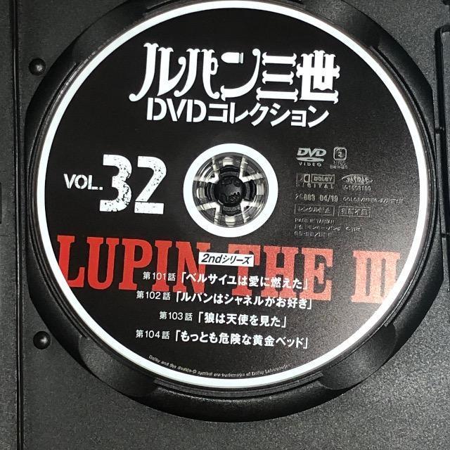 ルパン三世DVDコレクション VOL.32 < アニメ/コミック/キャラクター ルパン三世DVDコレクション VOL.32 < アニメ/コミック/キャラクターの