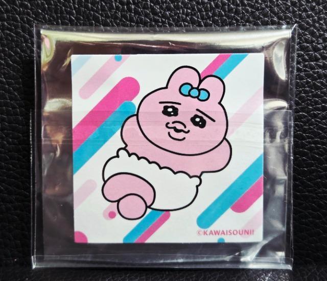 ☆送料無料☆おぱんちゅうさぎ☆ラバーストラップ/vol.1.5☆新品☆ < アニメ/コミック/キャラクター ☆送料無料☆おぱんちゅうさぎ☆ラバーストラップ/vol.1.5☆新品☆ < アニメ/コミック/キャラクターの