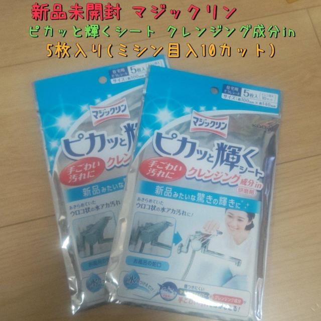 ViJ }WbN sJbƋPV[g NWOin 2Zbg ԉ   CeA/Ct 