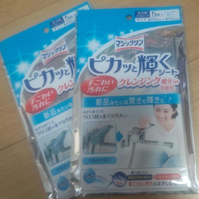 ViJ }WbN sJbƋPV[g NWOin 2Zbg ԉ  CeA/Ct 