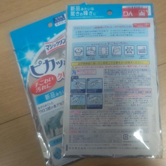 ViJ }WbN sJbƋPV[g NWOin 2Zbg ԉ  CeA/Ct 