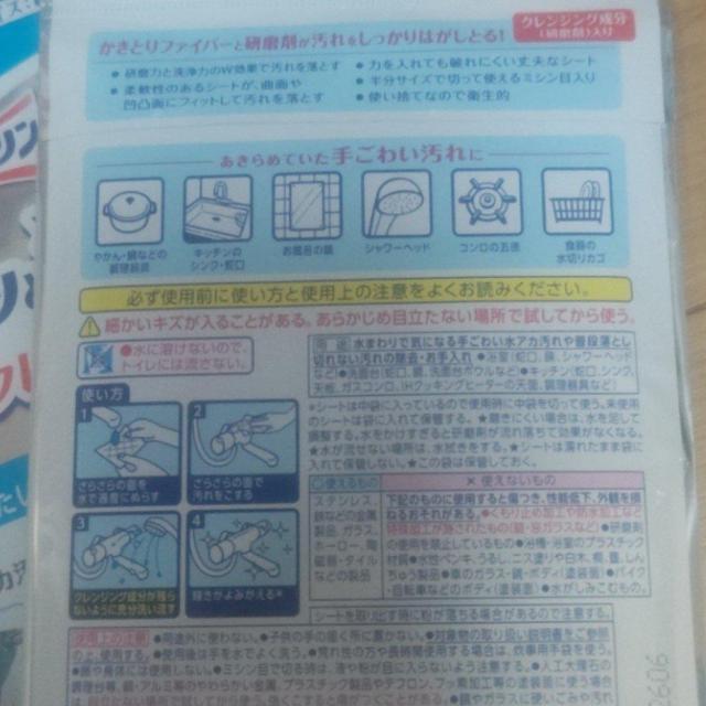 ViJ }WbN sJbƋPV[g NWOin 2Zbg ԉ  CeA/Ct 