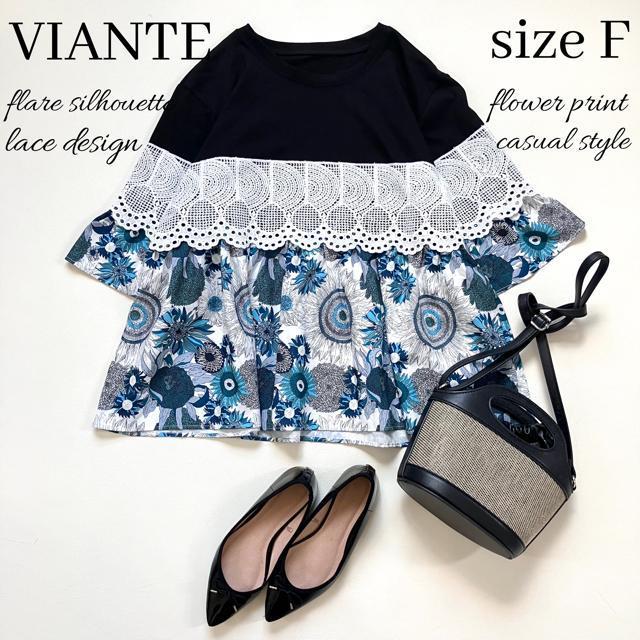 ◆美品◆サザン◆レース使い花柄七分袖切替カットソー◆五分袖◆フリー◆黒×青 < 女性ファッション  ◆美品◆サザン◆レース使い花柄七分袖切替カットソー◆五分袖◆フリー◆黒×青  < 女性ファッションの