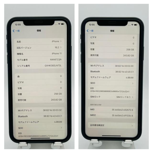 A gp@iPhone 11 256 GB au ubN@{  Ɠd/AV 