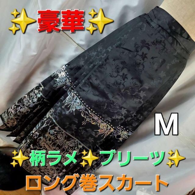 ݁aIRXvISXIu[cHOXJ[gM-L   t@bV 