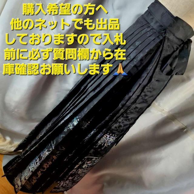 ݁aIRXvISXIu[cHOXJ[gM-L  t@bV 