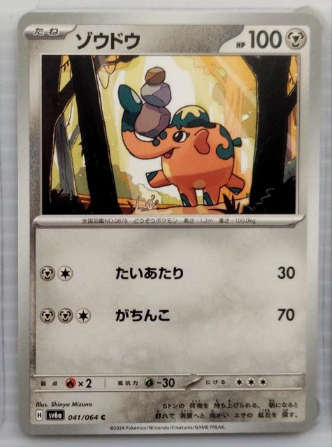 |PJ[h@iCg_[@]EhE   g[fBOJ[h 