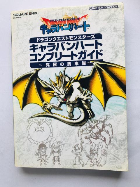 hSNGXgX^[Y@Lon[g@Rv[gKCh@ɂ̔nԑ@U{@]g\@Dragon Quest   Q[{/\tg 