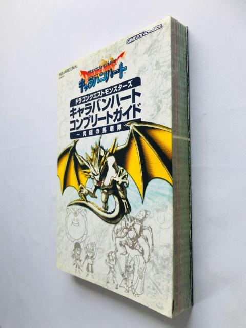 hSNGXgX^[Y@Lon[g@Rv[gKCh@ɂ̔nԑ@U{@]g\@Dragon Quest  Q[{/\tg 